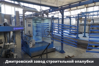 дзсо